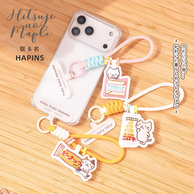 HAPiNS联名猫咪手腕手机挂链