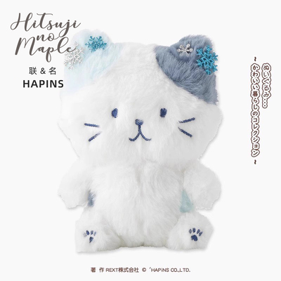 HAPiNS联名冬季猫咪毛绒公仔
