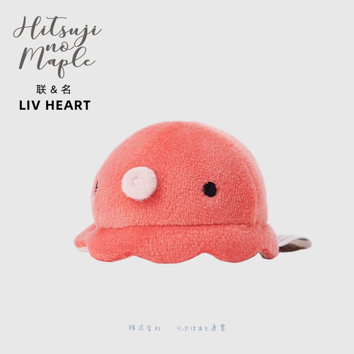 LIVHEART章鱼毛绒玩具