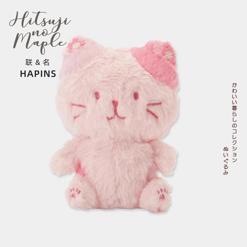 HAPiNS联名樱花猫咪毛绒公仔