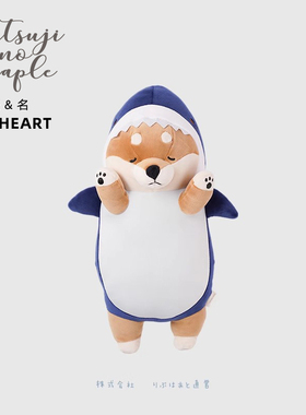 联名LIVHEART可爱柴犬毛绒玩具公仔玩偶布娃娃抱枕生日礼物女生