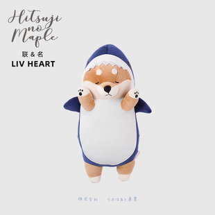联名LIVHEART可爱柴犬毛绒玩具公仔玩偶布娃娃抱枕生日礼物女生