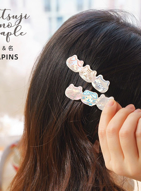 联名HAPiNS小猫亚克力刘海边夹新款可爱发夹季侧边一字夹三花猫