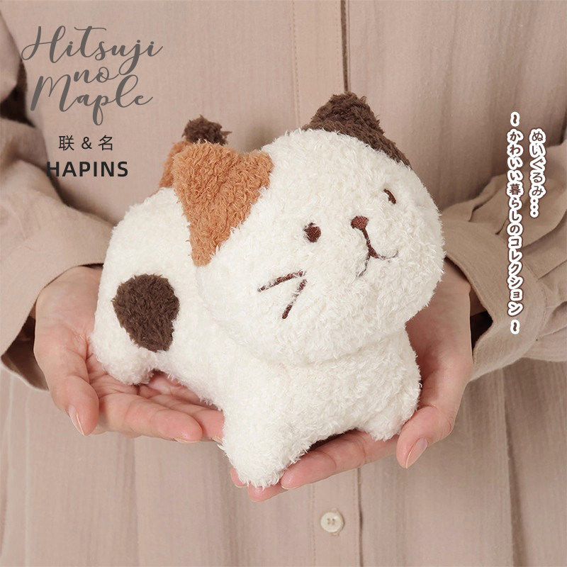 日本HAPiNS三花猫咪玩偶布娃娃抱枕公仔沙发床上女孩毛绒玩具女生,玩具/童车/益智/积木/模型,毛绒/玩偶/公仔/布艺类玩具,淘宝优惠券,粉丝福利购,淘宝优惠卷