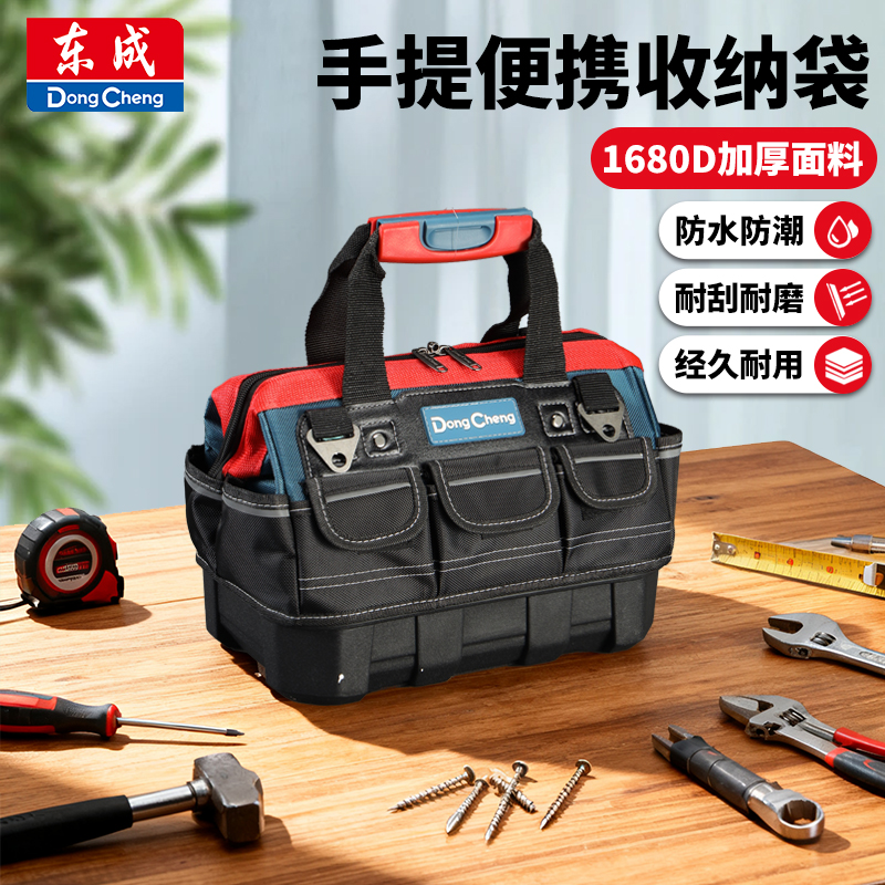 东成电工工具包多功能大号手提耐磨加厚帆布工具袋收纳包木工袋