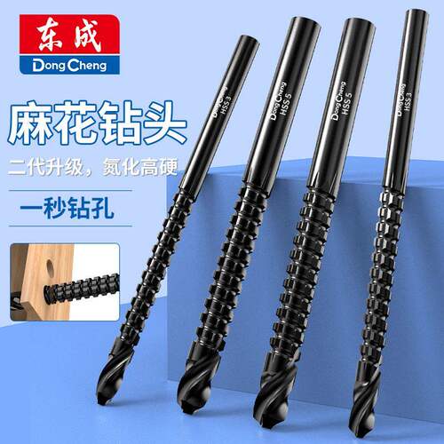东成锯齿麻花钻氮化黑升级款多功能木工铁皮通用锯齿钻头3-8mm