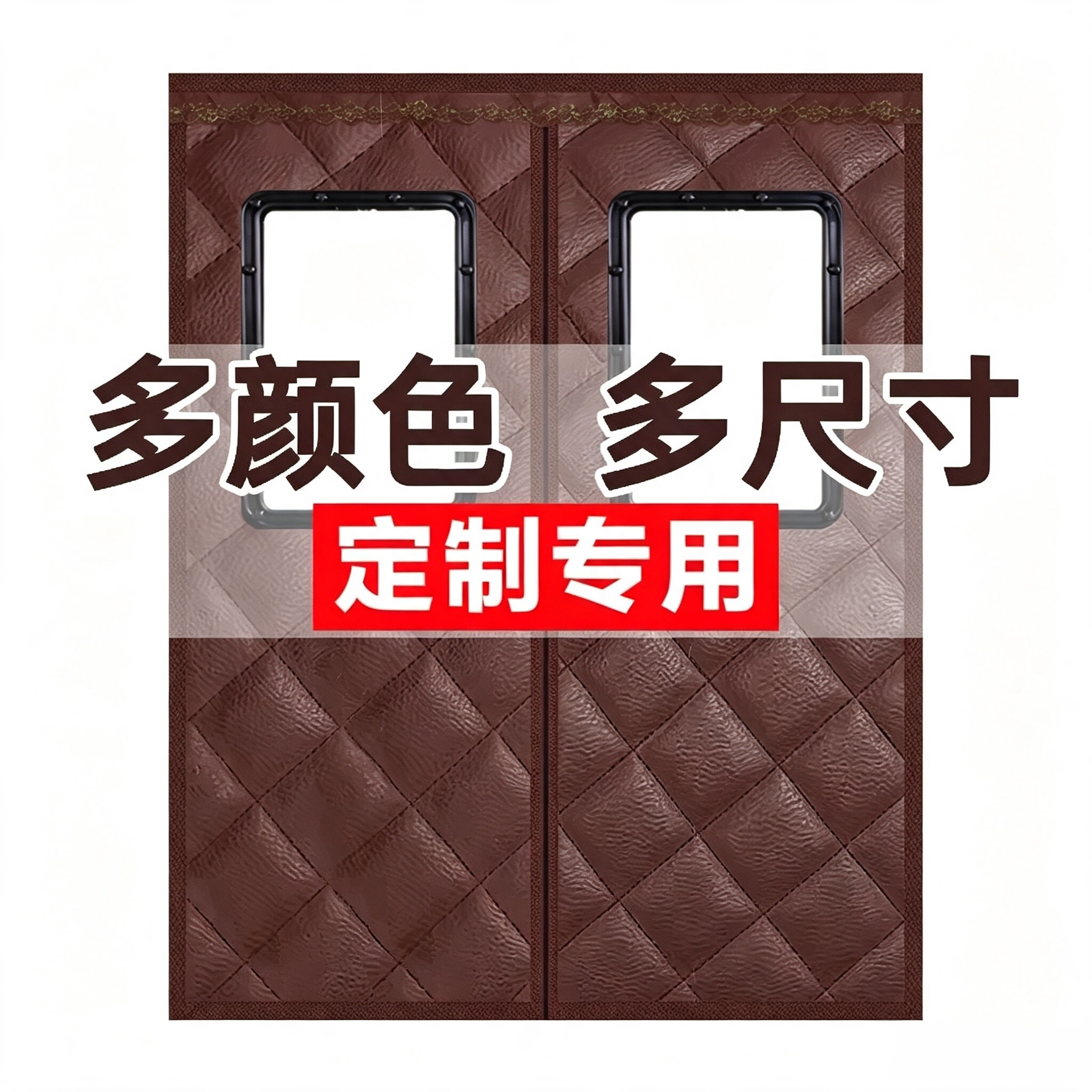 【定制专拍 】2026年冬季棉门帘保暖防风加厚大门家用