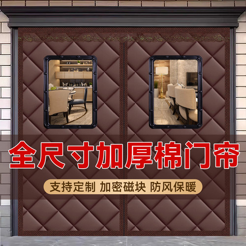 冬季棉门帘遮挡帘防风防寒