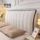 床头套罩2026新款 加厚防撞保护套奶油风木板软包靠背垫套全包罩子