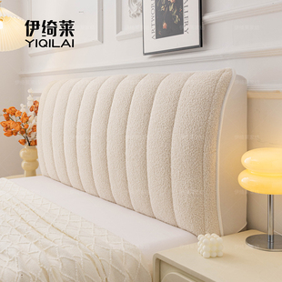 床头软包套罩2026新款四季通用新型木头硬板防猫抓全包防尘靠背罩
