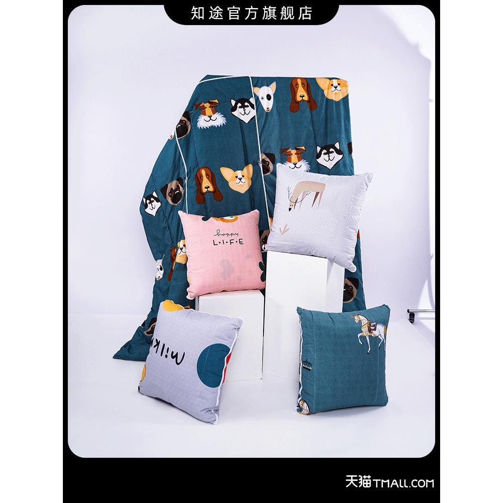 带袖可穿多功能懒人抱枕被子二合一车用两用冬季沙发办公室午睡毯