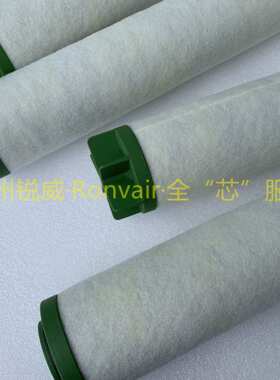 适用日盛工业RSG-AA-7800F/V2防止冷凝液污染过滤器滤芯