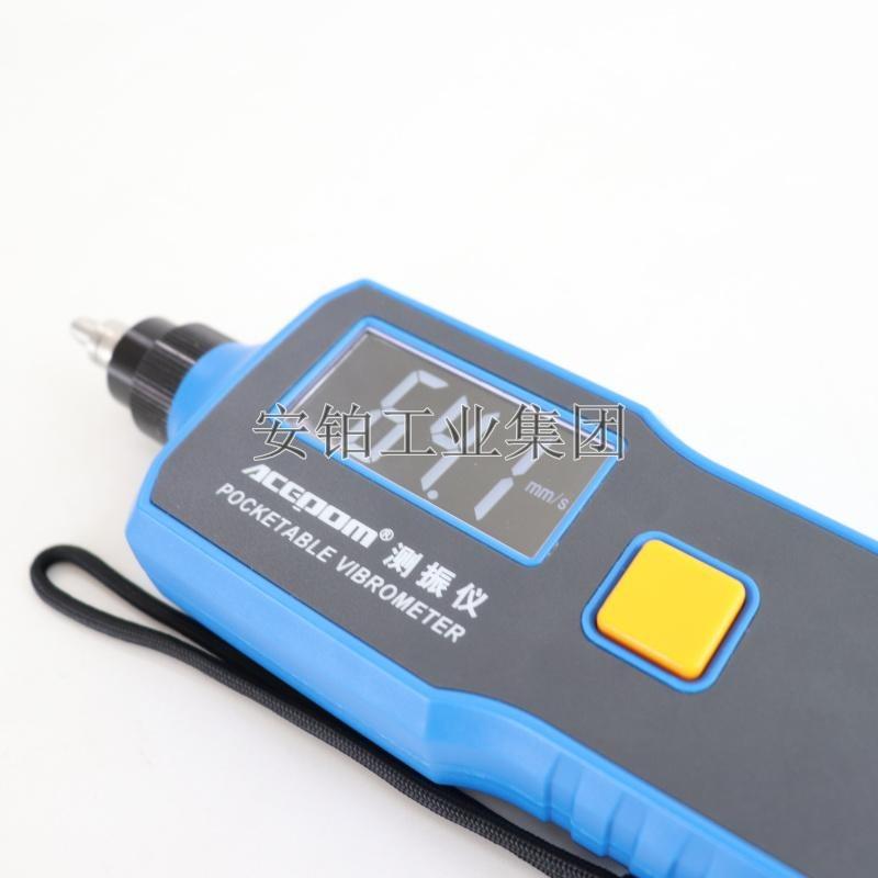 安铂大屏数字测振笔VT-67/VT-63抗干扰测振仪VC63B/63F/66B振动仪