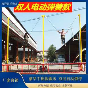 儿童钢架蹦极蹦床手摇款蹦床折叠跳床公园广场摆摊小蹦极游乐设备