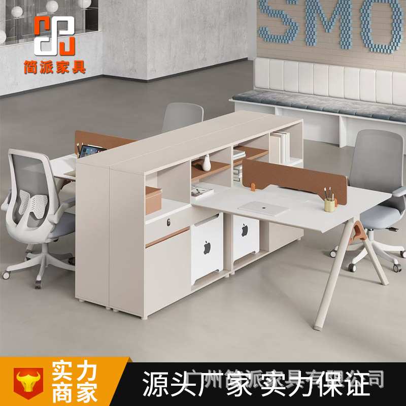 简约现代L型员工办公桌椅组合4/6人职员办公室工位屏风财务桌卡座