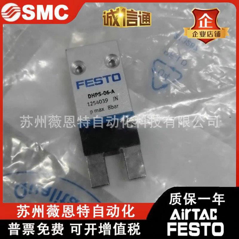 DHPS-DHRS-DHWS-6-10-16-20-25-32-35-40-A-NC-NO FESTO手指气缸