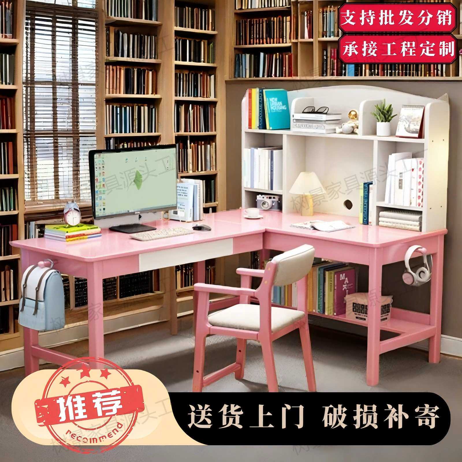 实木转角书桌L型靠墙拐角电脑桌家用办公桌学生电脑桌家用办公桌