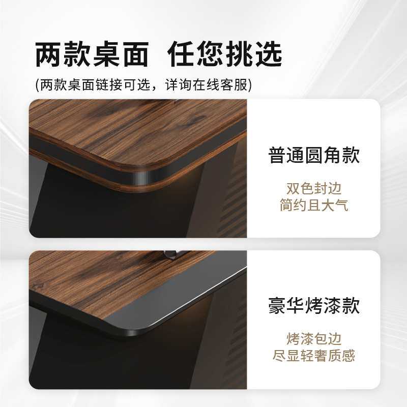 高档办公桌老板桌椅组合书柜总经理办公室总裁大班台主管办公室桌