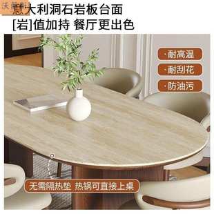 法式 餐桌小户型餐桌家用组合实木白蜡复古饭桌椭圆形洞石岩板老式