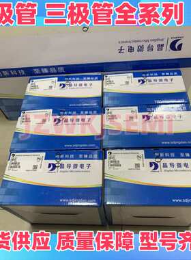 晶导微 SS510BF 丝印:S510B 超薄SMBF 肖特基二极管 5K/盘