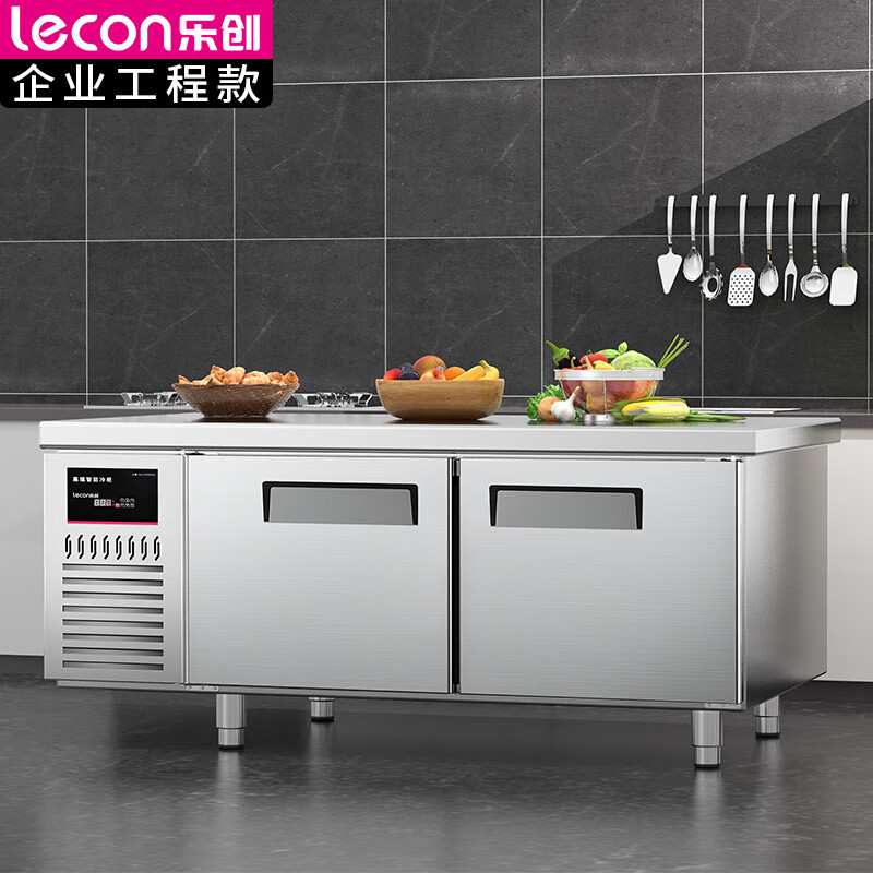 乐创商用保鲜冷藏工作台后厨双温不锈钢操作台卧式冰柜LC-J-LCT12