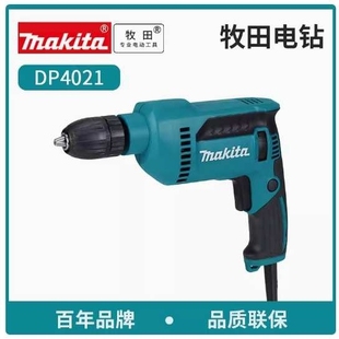 牧田DP4021大功率630W手电钻DP4020金属夹头13MM钻孔木工金工