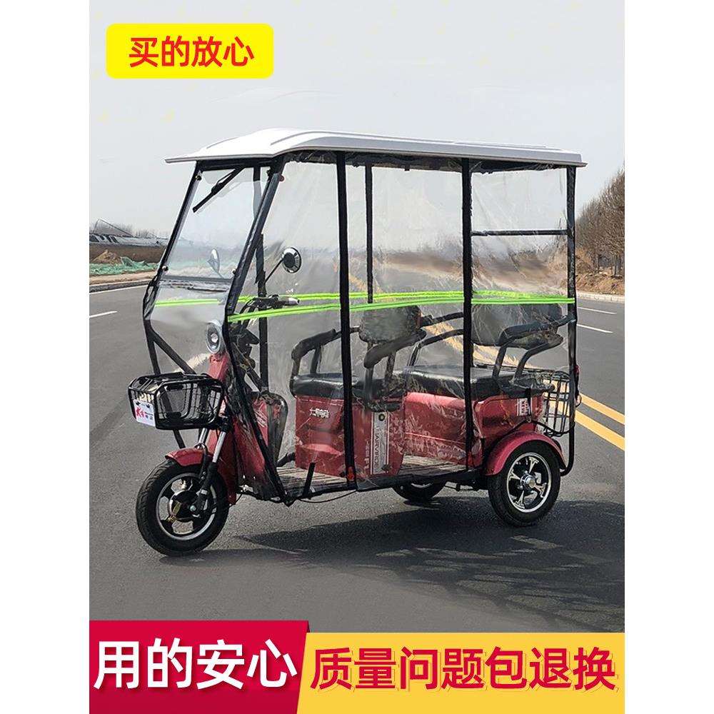 休闲小巴士电动三轮车车棚透明加厚遮雨棚篷车篷雨蓬帐蓬车蓬加厚