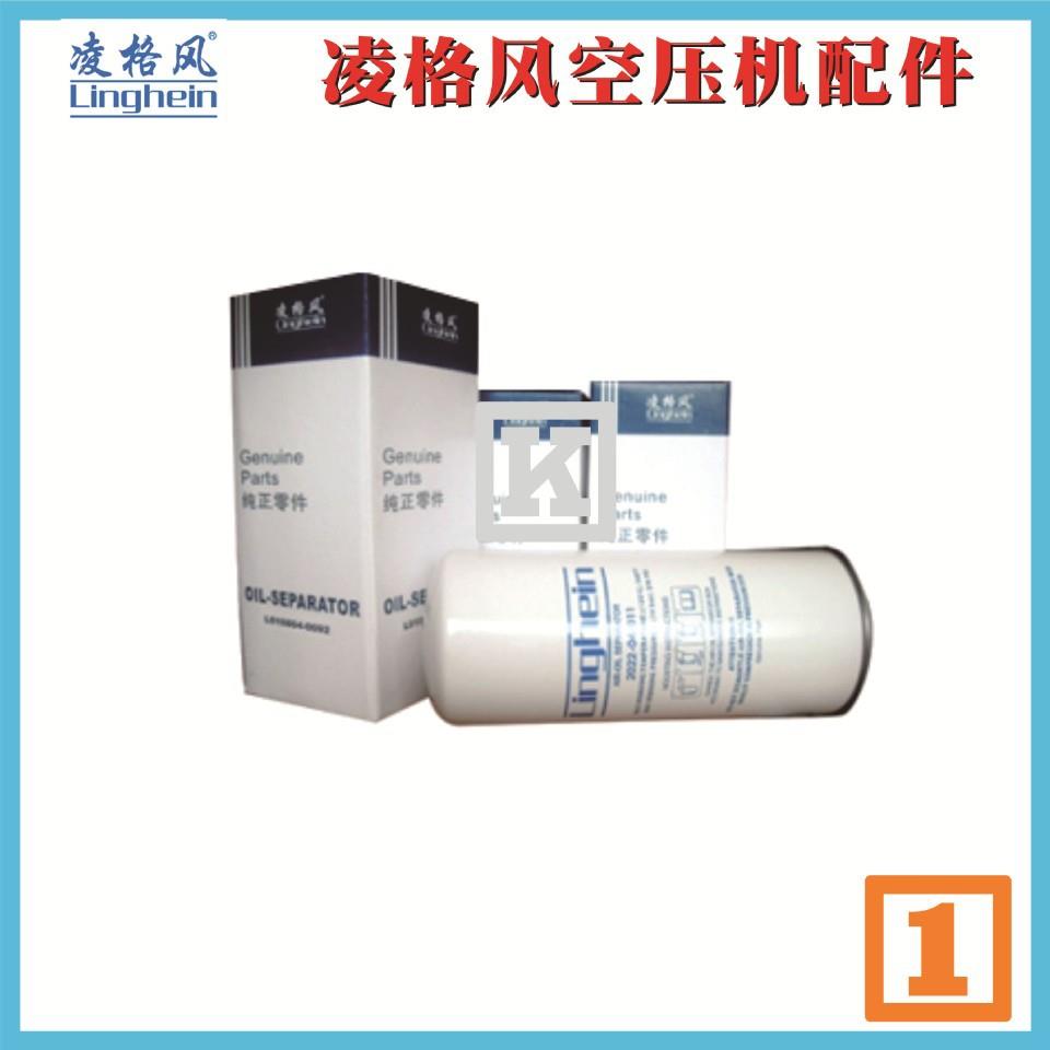 2205178609凌格风空压机散热器冷却器博莱特