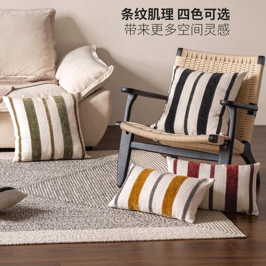 布艺条纹抱枕中古风客厅沙发靠垫可拆洗雪尼尔床头靠枕