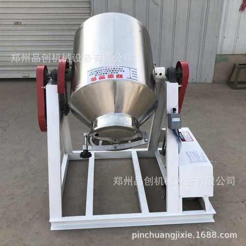 白糖面粉鼓式搅拌机 不锈钢坚果麦片混合机 薏米红豆粉搅拌机