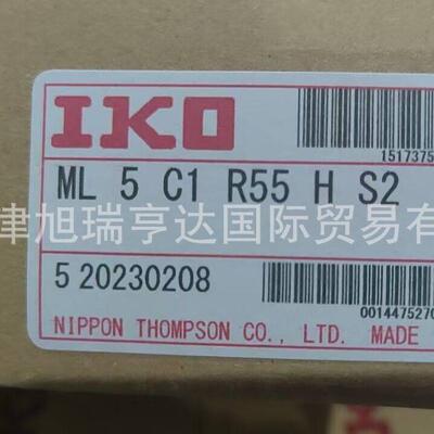 IKO直线导轨滑块ML5ML5C1R55HS2现货2万条