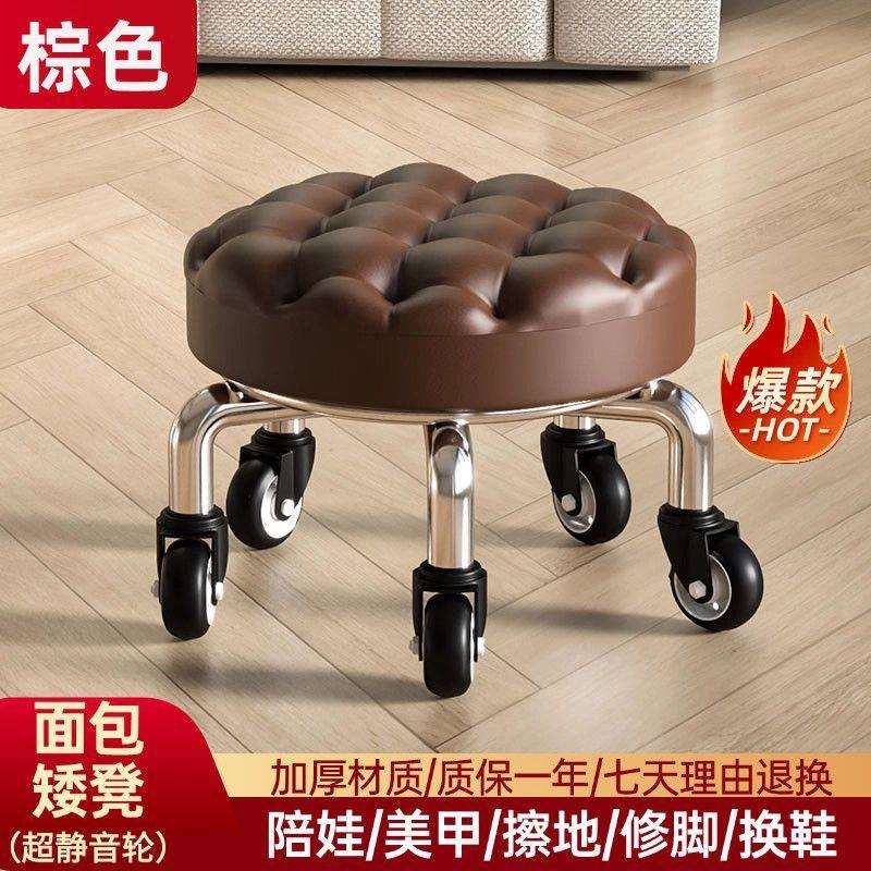 轮小矮凳子家用圆凳美缝旋转修脚儿童学步带娃板凳滑轮厂跨境