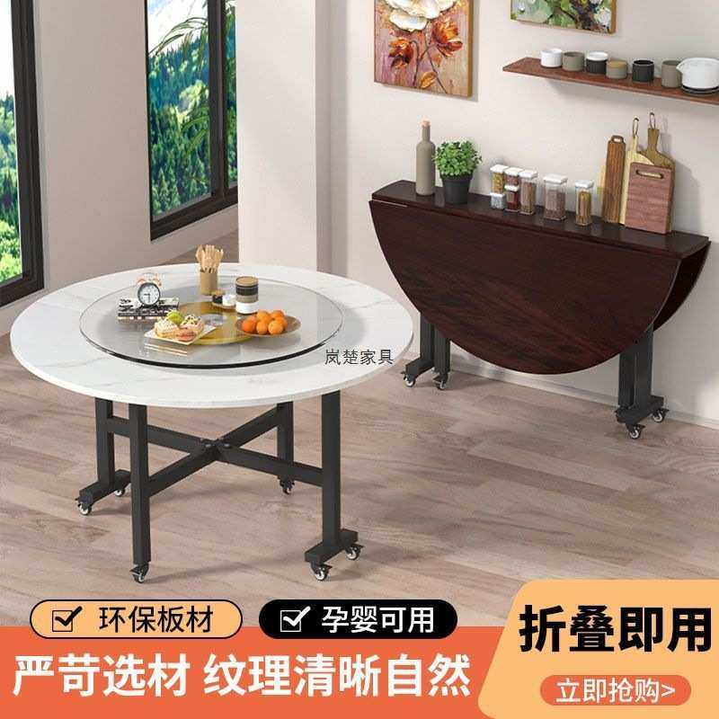 折叠圆桌家用小户型可折叠式餐桌简易10人饭桌可移动带转盘大圆桌,模玩/动漫/周边/娃圈三坑/桌游,模型制作工具/辅料耗材,淘宝优惠券,粉丝福利购,淘宝优惠卷