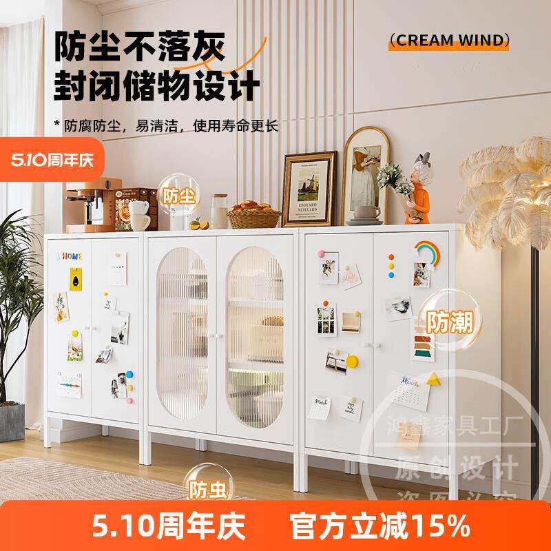 铁艺餐边柜储物柜厨房橱柜家用客厅阳台杂物收纳柜斗柜超薄置物架