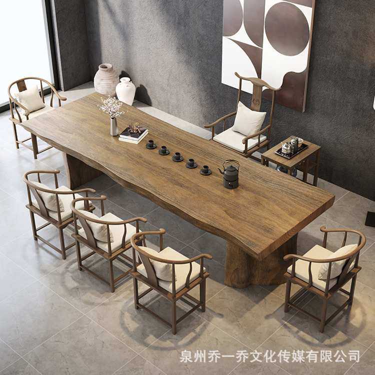 新中式实木茶桌全套客厅大板茶台家用办公室茶桌椅原木禅意泡茶桌