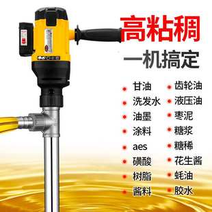 AB胶拉力泵 高粘度抽油泵 齿轮油抽油泵 抽油泵 大功率电动油桶泵