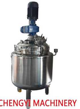 stainless steel homogenizing emulsification tank电加热乳化罐