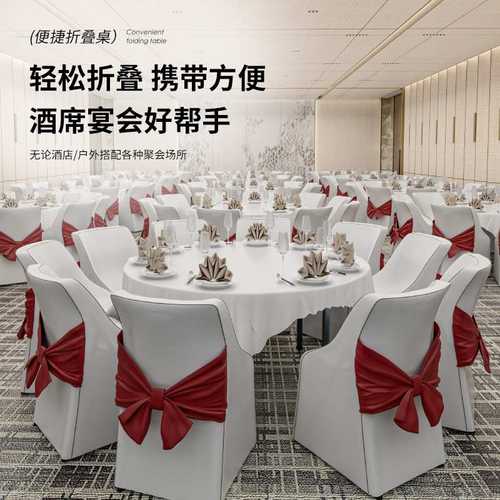 户外折叠摆摊圆桌 家用酒店圆台面可手提便携式塑料折叠桌