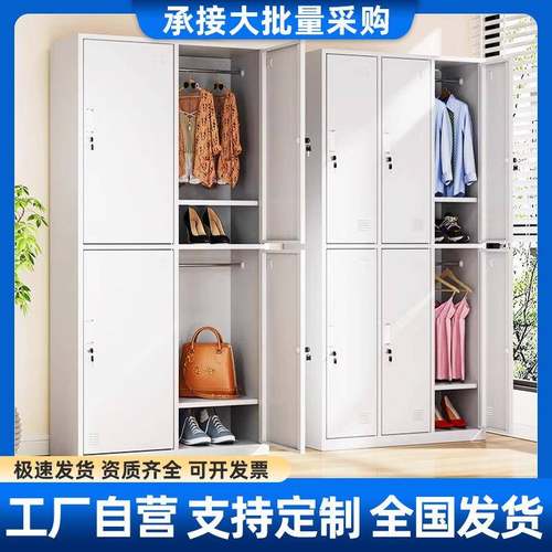 更衣柜四门宿舍储物柜四门浴室工厂员工换衣柜子带锁24门铁皮鞋柜