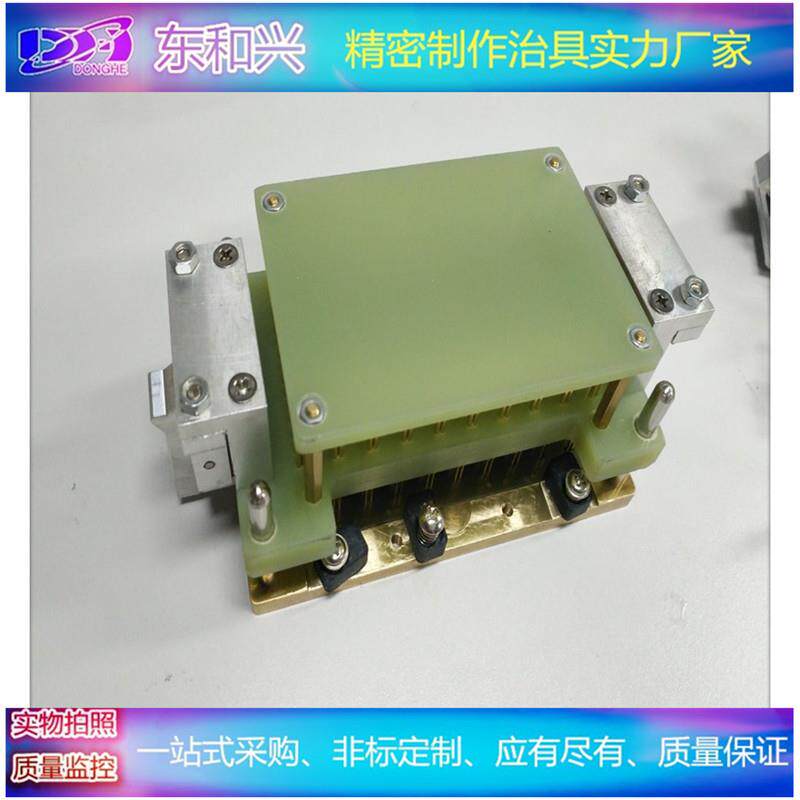 深圳厂家：（治具、夹具、载具、工装、测试、老化架）定制加工