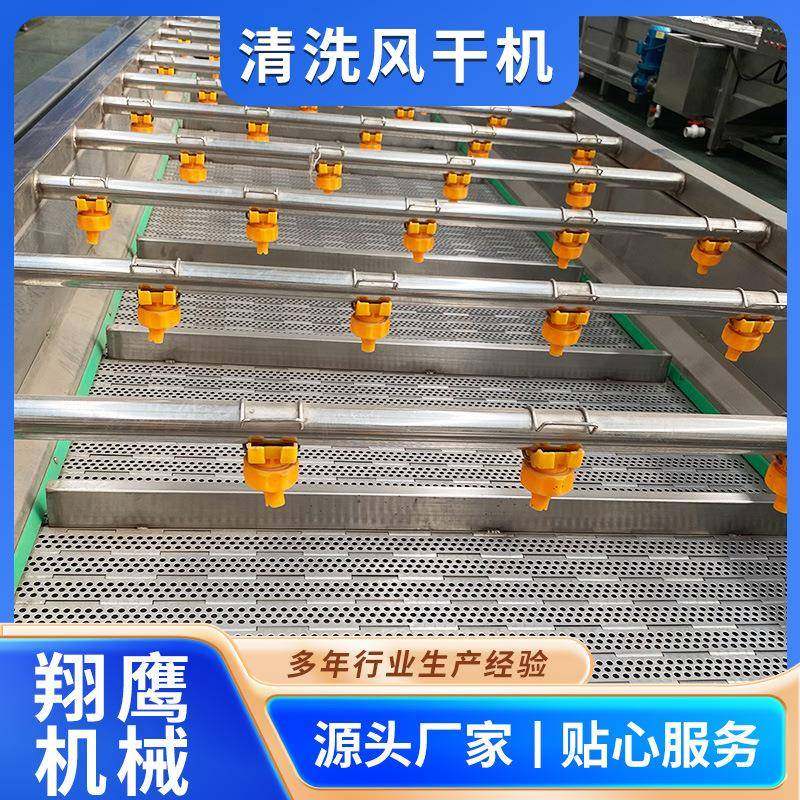 鱿鱼解冻清洗机不锈钢全自动洗鱼机鲳鱼带鱼连续式气泡清洗机,清洗/食品/商业设备,其他食品加工设备,淘宝优惠券,粉丝福利购,淘宝优惠卷