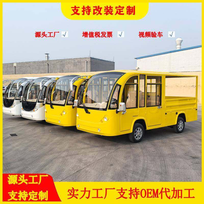 双排皮卡车纯电动箱式小货车四轮电动拉货车运货车工程检修运输车