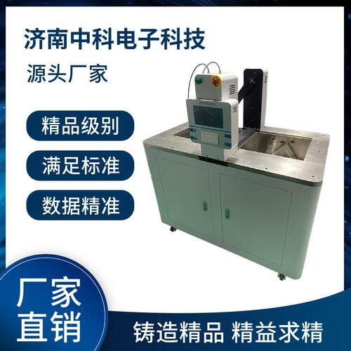 中国典4019玻璃容器热震强度检测仪温控悬臂输液西林质检