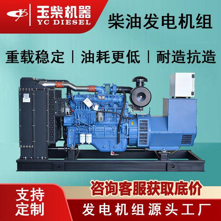 玉柴发动机120kw柴油发电机组工地户外应急常备用移动电源发电机