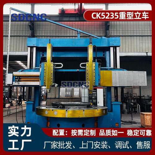 厂家直供CK525重型数控立车双立柱矿山机械与大型盘类零件车削