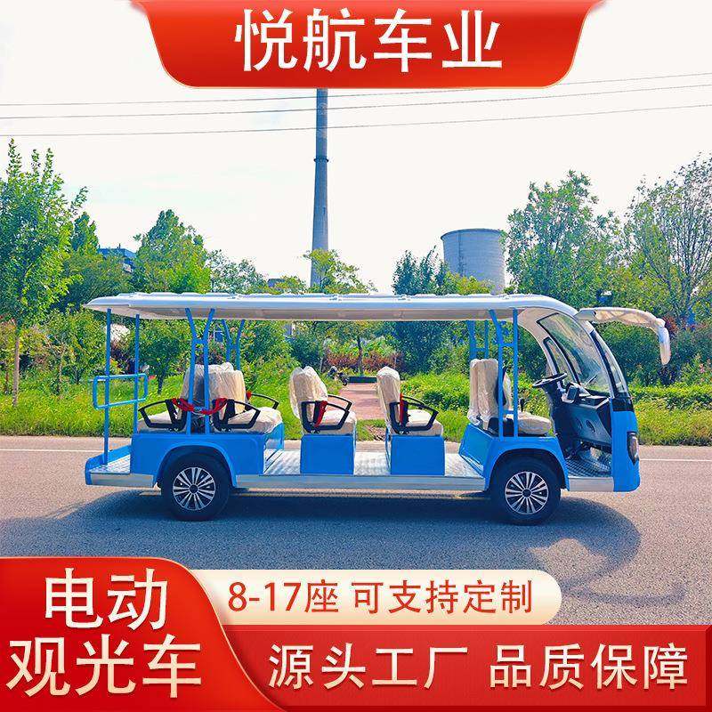 工厂现货8-17旅游电动观光车酒店景区校园电动观光车