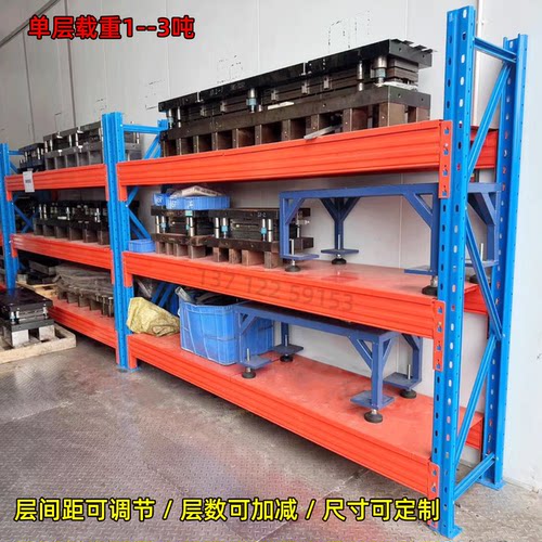 重型货架加厚钢层板货架定制