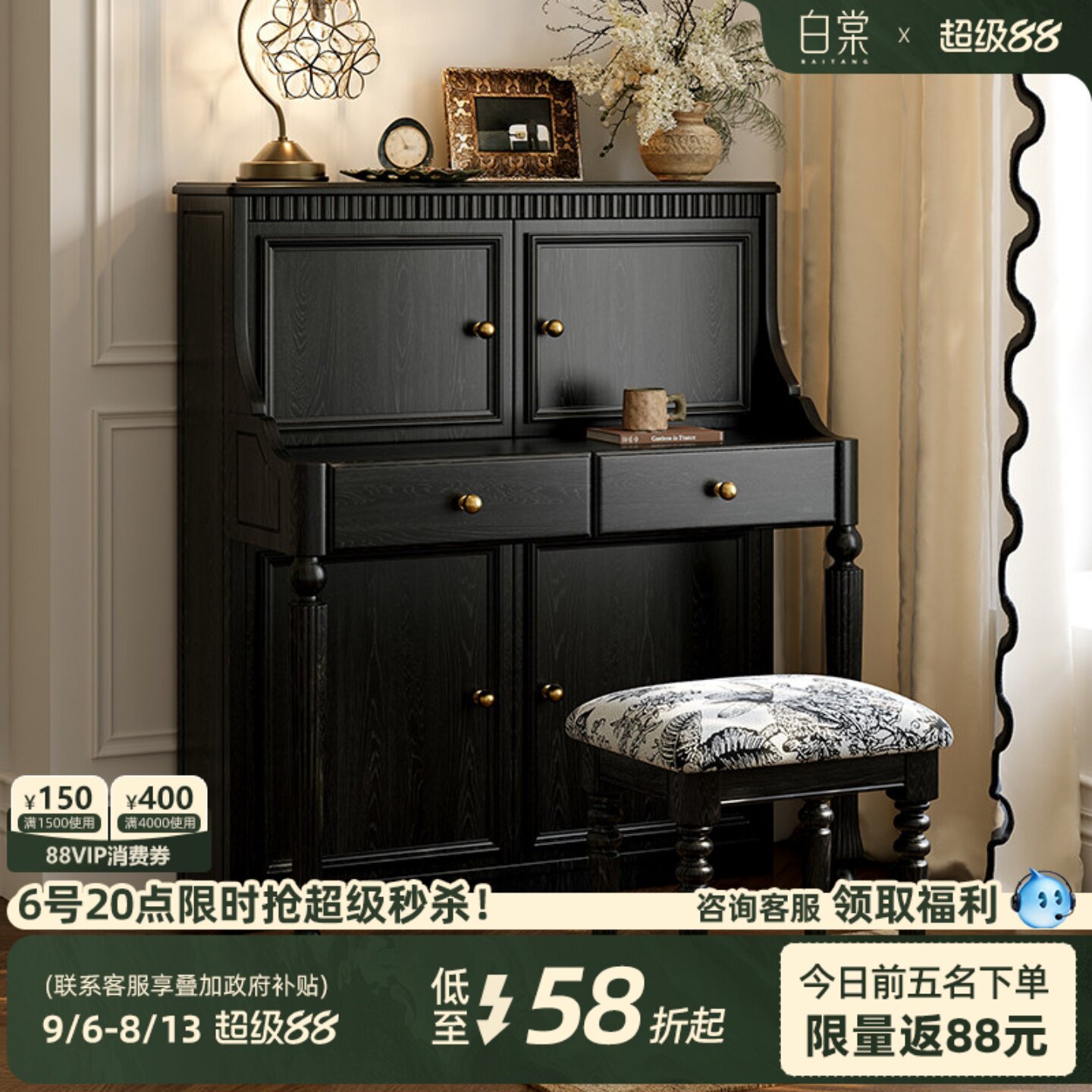 白棠家具法式复古钢琴梳妆台2026新款中古风主卧美式实木化妆桌图片