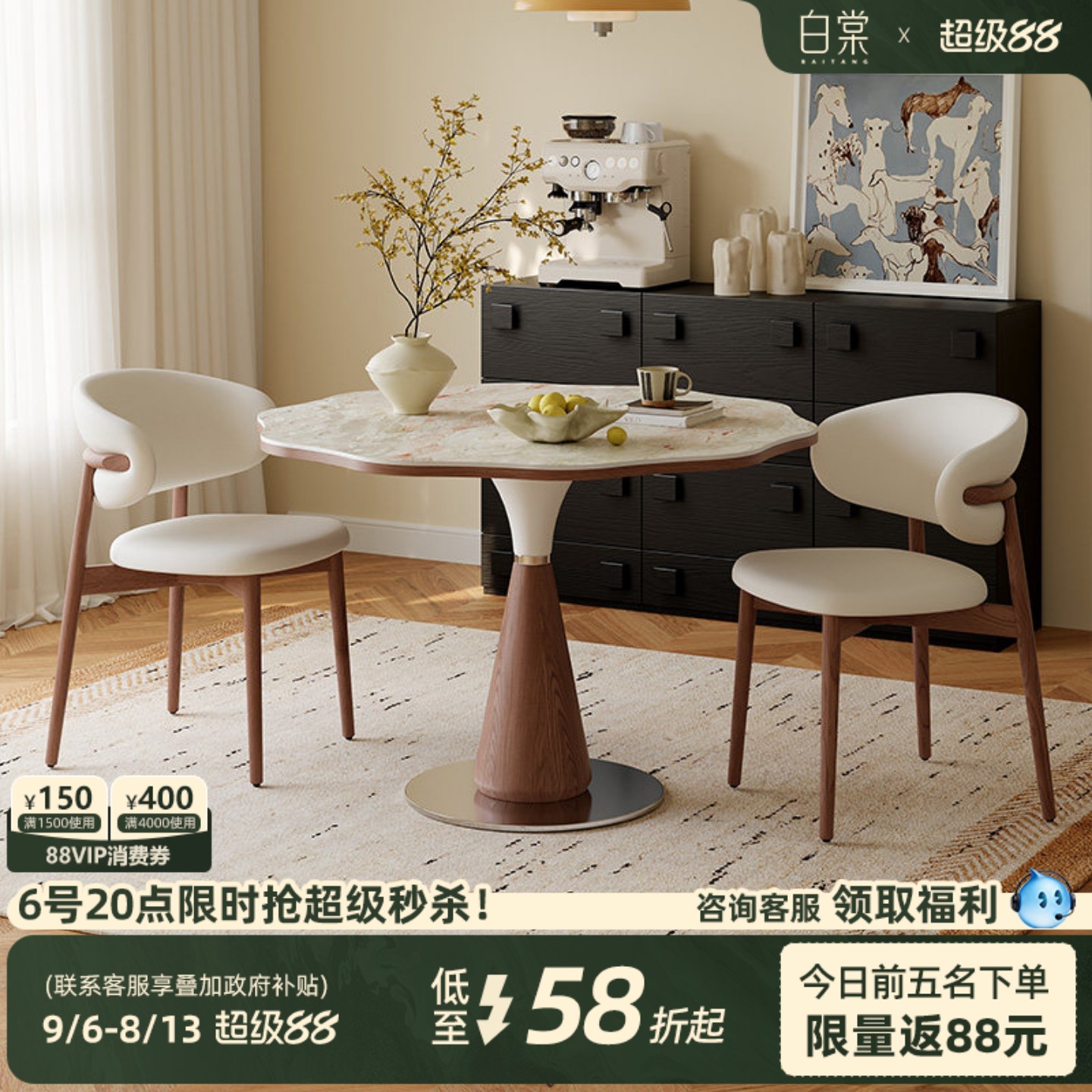 【中古风T0P.1】花瓣小满餐桌