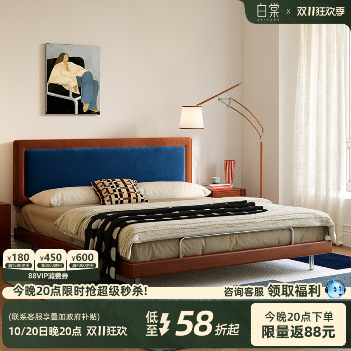 白棠家具中古风实木双人床次卧小户型包豪斯复古齐边布艺软包床
